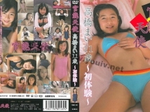 KNGK-001 Mai Takahashi 高橋まい 官能天使 高橋まい 11歳 初体験