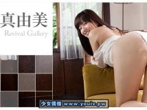 Minisuka.tv Mayumi Yamanaka 山中真由美 w_dvd_od_mayumi-y02.wmv