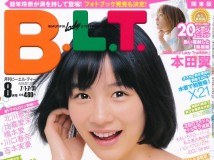 [B.L.T.] 2014-08 AKB48