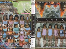 [GNRD-001] GIANYAR 001 (ガネーシャの迷宮)