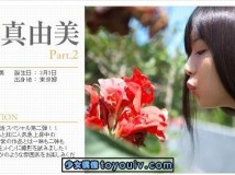 Minisuka.tv Mayumi Yamanaka 山中真由美 w_p_mayumi-y2_st1_07-09.rar