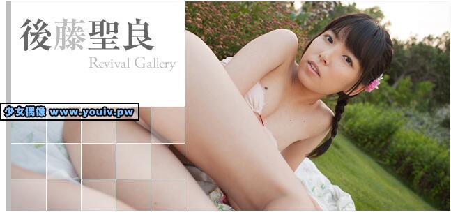 Minisuka.tv Seira Goto 後藤聖良 w_dvd_gyu_seira03.mp4