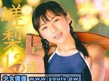 BKDV-00033 Sari Kiri 桐嵯梨 嵯梨13歳