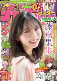 Magazine 2025.05.23