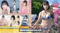 HARAF-0001B 夢月ゆのん 渋谷区立原宿ファッション女学院 热门