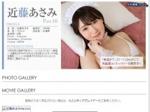 Minisuka.tv Asami Kondo 近藤あさみ w_pre_asami-ko16_01.mp4