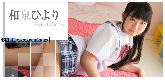 Minisuka.tv Hiyori Izumi 和泉ひより w_p_hiyori5_01.zip