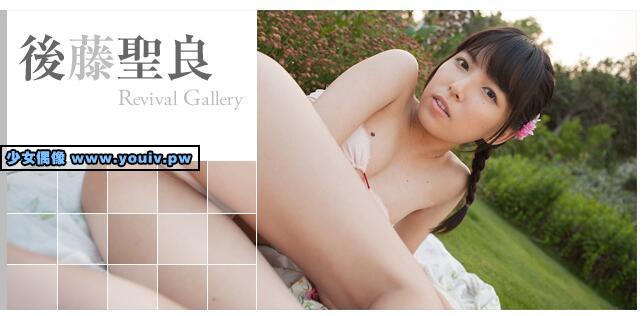 Minisuka.tv Seira Goto 後藤聖良 w_dvd_gyu_seira01.mp4