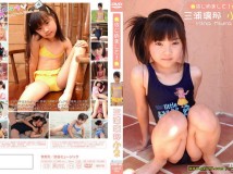 三浦璃那 - 7歳小2 はじめま[CPSKY-043][ISO]