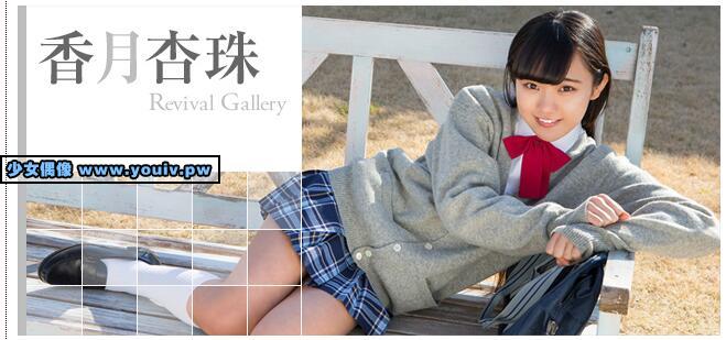 Minisuka.tv Kouzuki Anjyu 香月杏珠 w_dvd_anju02.mp4