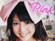 [PB] Yui Koike 小池唯 – PINK