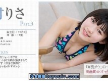 Minisuka.tv Sawamura Risa 沢村りさ w_pre_risa3_07.mp4