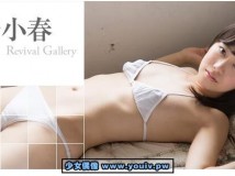 Minisuka.tv Koharu Nishino 西野小春 w_dvd_gyu2_koharu01.mp4