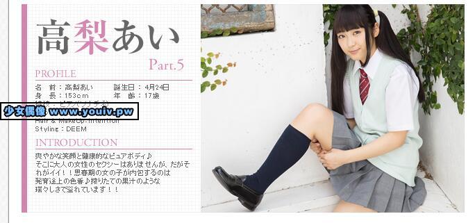 Minisuka.tv Ai Takanashi 高梨あい w_p_ai-t5_01.zip