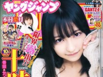 Young Jump 2020 No.10 十味 Young Gangan 2020 No.04 小倉唯