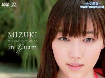 EPBE-5466 Fukumura Mizuki 譜久村聖 MIZUKI in Guam