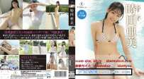 REBDB-636 時田亜美 Ami Dreaming travel time REBD-650