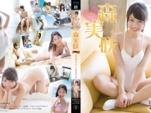 BSTAR-9013 森実咲 ミスアクション2013 Blu-ray DSTAR-9013