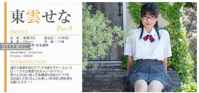 Minisuka.tv Sena Shinonome 東雲せな w_p_sena9_01.zip