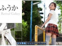 Minisuka.tv Fuuka Nishihama 西浜ふうか w_dvd_kh2_fuuka02.mp4