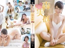 [BSTAR-9013]森実咲 - ミスアクション2013