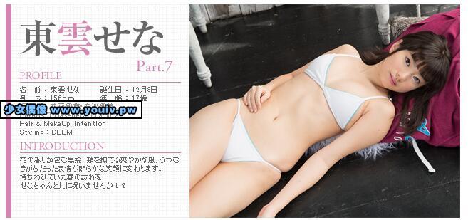 Minisuka.tv Sena Shinonome 東雲せな w_p_sena7_03.rar