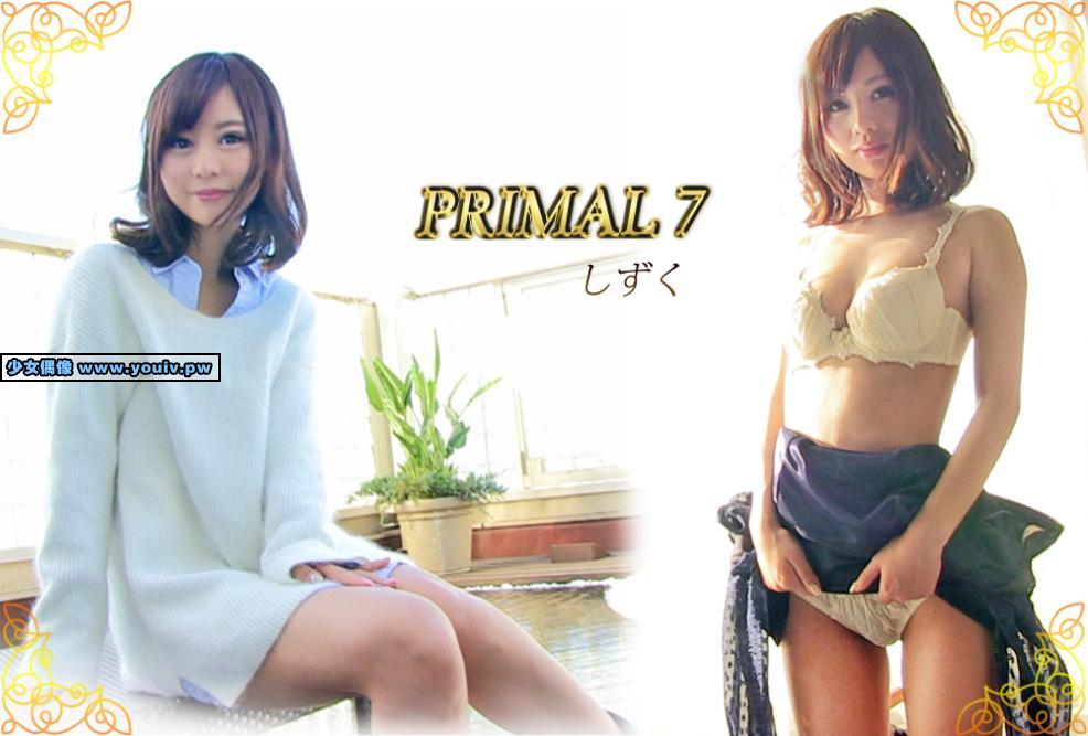 PRML-007 しずく PRIMAL7 PRML-007B