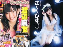 2011 No.27 渡辺麻友 山内鈴蘭 [21p]