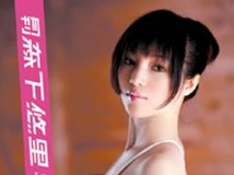 JENF-1023 Yuuri Morishita 森下悠里 月刊