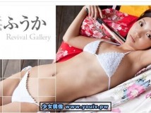 Minisuka.tv Fuuka Nishihama 西浜ふうか w_dvd_kf_fuuka04.wmv