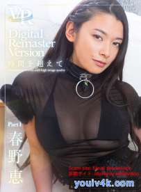 FADRV-036 春野恵 Digital Remaster Version 時間を超えて Part1