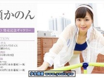 Minisuka.tv Kawase Kanon 川瀬かのん w_dvd_kanon01.mp4