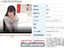 PPVF-025 香月杏珠 いもうと目線 Part2 热门