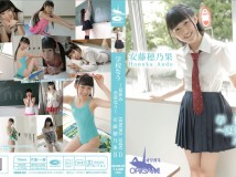 安藤穂乃果 Honoka Ando 学校なう ～夏休み水着なう～ Blu-ray  ORGDB-003