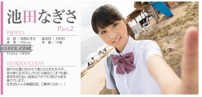 Minisuka.tv Ikeda Nagisa 池田なぎさ w_p_nagisa-i2_01.zip