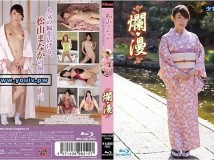 KIDM-692B 松山まなか 爛漫 KIDM-692