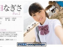 Minisuka.tv Ikeda Nagisa 池田なぎさ w_p_nagisa-i2_02.zip