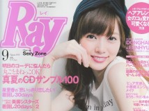 [Ray] 2014-09 乃木坂46