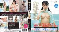 REBDB-732 花柳杏奈 Anna2 あんにゃりたーんず REBD-746