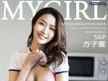 MyGirl美媛馆 2020_06_原图绝美4期合集