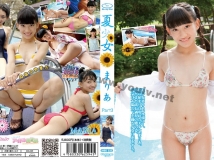 IMBD-220 Maria まりあ 夏少女 Part3 Blu-ray IMOT-030