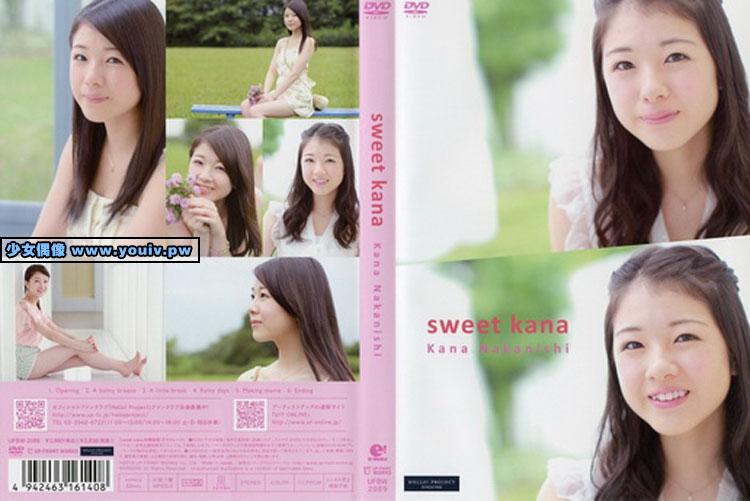 UFBW-2089 Kana Nakanishi 中西香菜 sweet kana