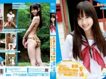 CPBD-018 藤野志穂 志穂の学校物語夏編 修学旅行でおおはしゃぎ CPSKY-264