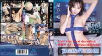 9OME-613 緒方咲 vs仮想エロス OME-613