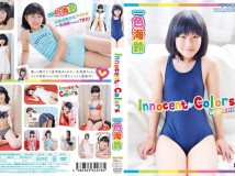 [FRVE-0002]一色海鈴[Misuzu Isshiki] Innocent Colors