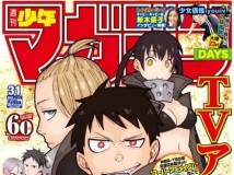 Weekly Shonen Magazine 週刊少年マガジン 2019年27号 30号 31号 32号