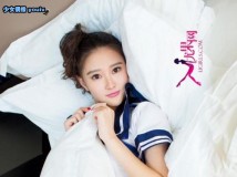 [Ugirls]爱尤物 No.151 潇潇 爱你不迟到潇潇潇同学 [40P/28.7M]