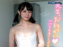 TSVR-00029 <VR>  葉月つばさ 先生 おねがい 体育倉庫でレッスン編