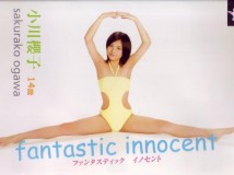 CPDS-004 小川櫻子 Sakurako Ogawa 14歳 fantastic innocent