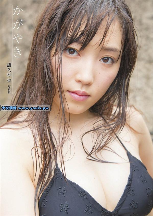 2015.12.05 Fukumura Mizuki 譜久村聖 写真集 かがやき 付録DVD